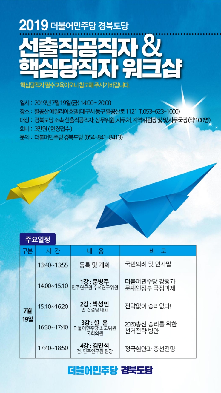  5호태풍 다나스