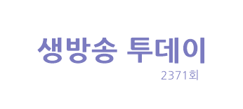  생방송 투데이 부산 리얼 맛집 부속돈 한판 게장비빔면 고혹 여행본능 섬 거금도 돌문어 밥상 주PD가 떴다 갯장어 오천만의 메뉴 삼꼬리 전골 전복 바닷가재 로제 꼬리찜