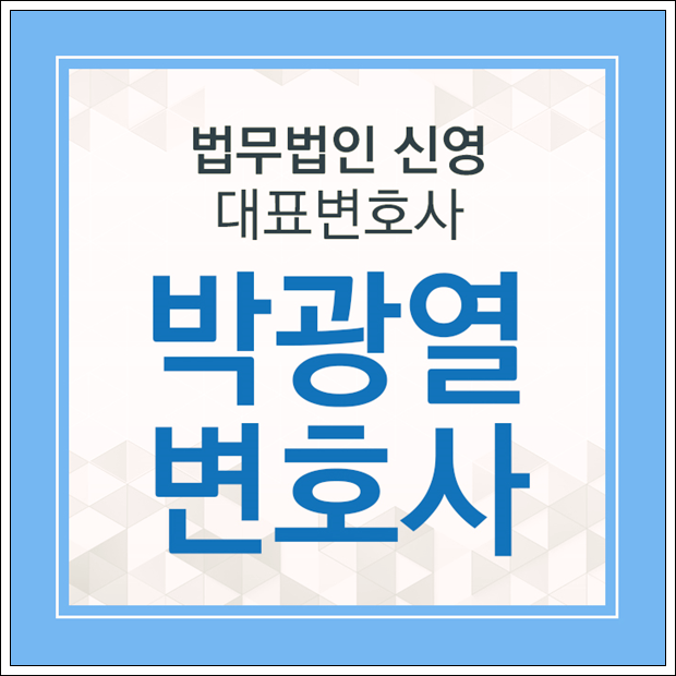  군형법변호사 상관폭행 했다면