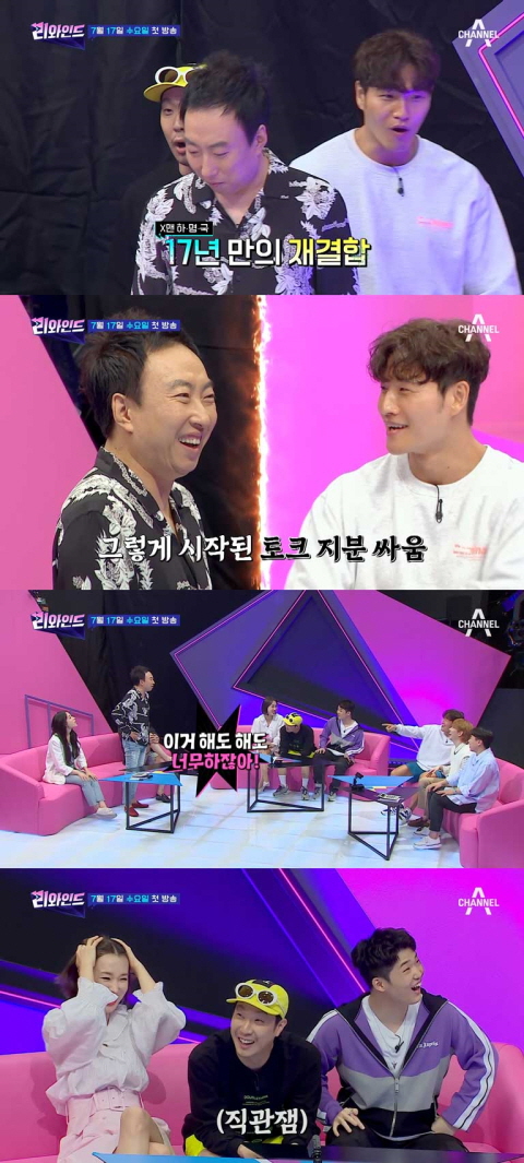  어제의 동지가 오늘의 적! ‘하명국’ 박명수-김종국-하하 라이벌로 다시 만났다!