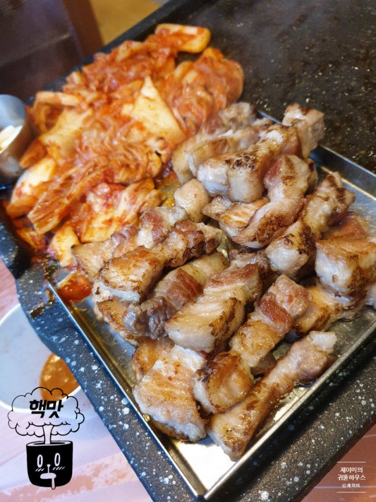  오목교맛집:하남돼지집 오목교점