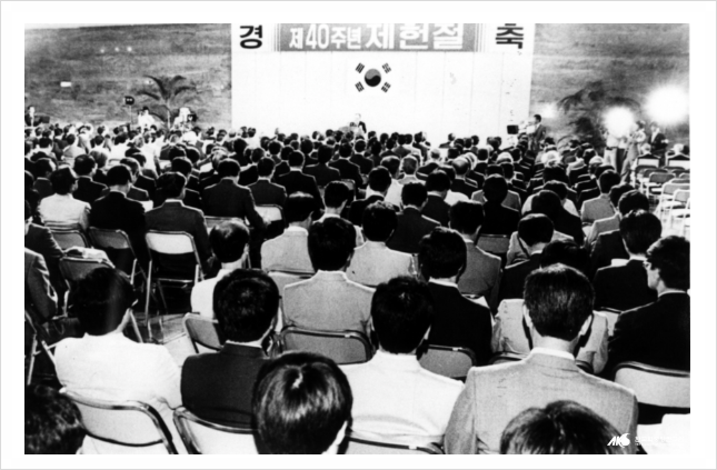 핫이슈) 제 71주년 제헌절 ! 법정 공휴일 제외 !?