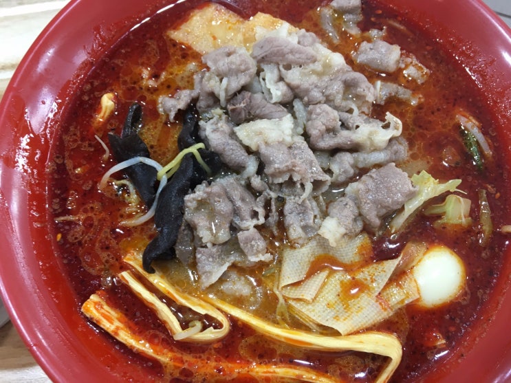  궁동 로충칭마라탕 꽤 맛있게 먹었던 후기