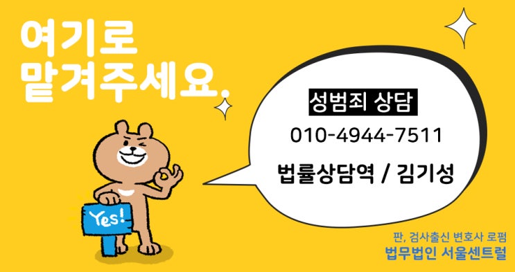  DB그룹 창업자 김준기 전 회장 "성폭행 부인"