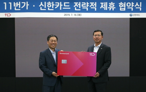  신한카드, 11번가와 손잡고 ‘SK페이’ 제휴카드 출시