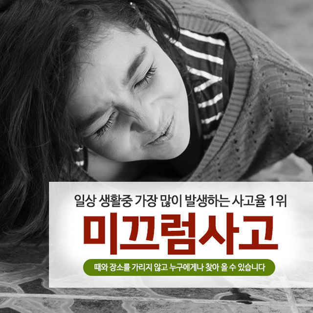  미끄럼방지 주방화 슬리퍼 욕실화 안전화 작업화 논슬립