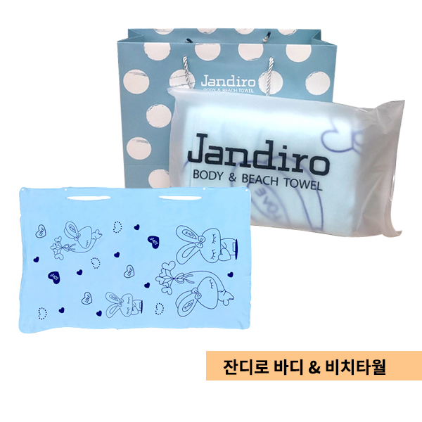  잔디로 비치타월 , 바디원피스 비치타울 : 개당 5,000원