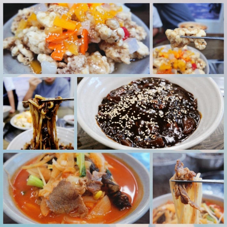  옥천 짬뽕 맛있는 집 장야 일심짬뽕!!