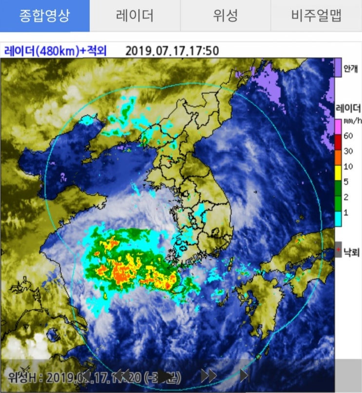  태풍 경로를 볼 수 있는 사이트