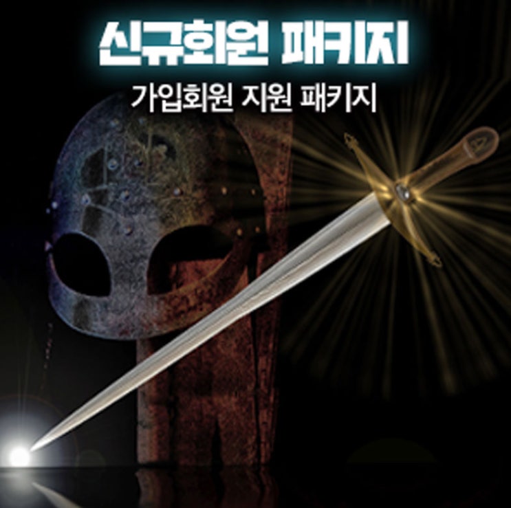  페스오브엑자일아이템필터 아직은.