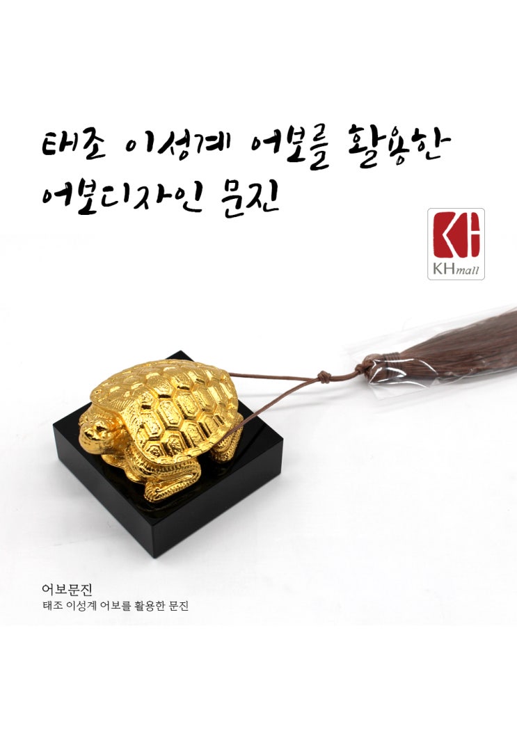  제헌절과 조선왕조의 연결고리