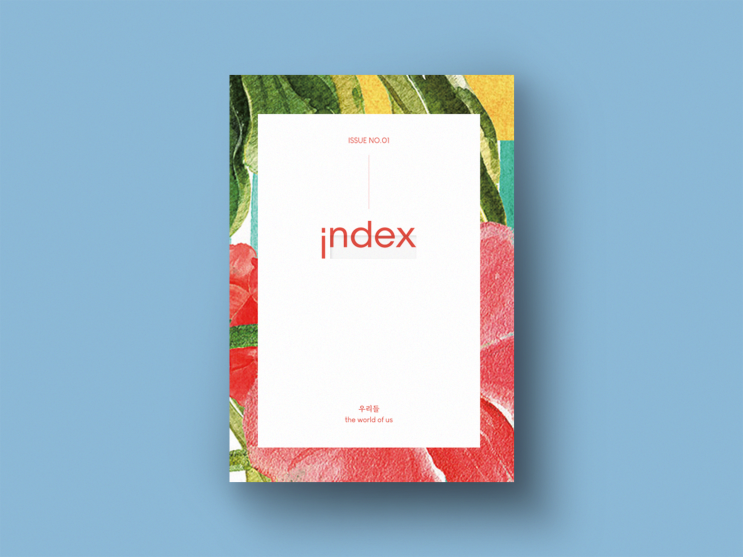  <우리들>에 대해 얘기하는 영화잡지, index 창간호
