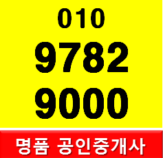  [서충주아파트 매매,전세,월세] 서충주신도시아파트 이편한세상충주, 충주시티자이, 미진이지비아충주,코아루더테라스 현황(2019.7.17) - 서충주부동산 명품부동산 -