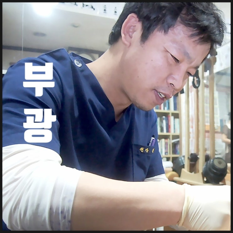  구미관절염 정확한 진단 필요