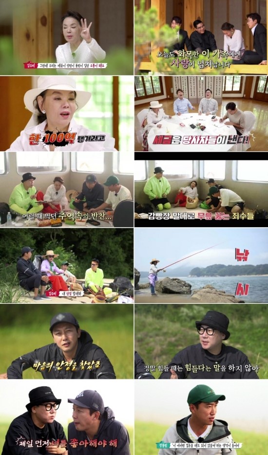 ‘최고의 한방’ 포털사이트 실검 싹쓸이 ‘최고의 한방’ 포털사이트 실검 싹쓸이