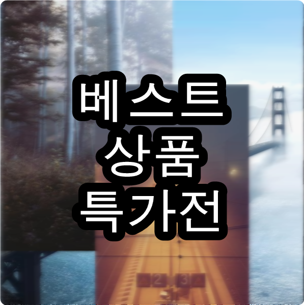  정수기임대 알아냈어요