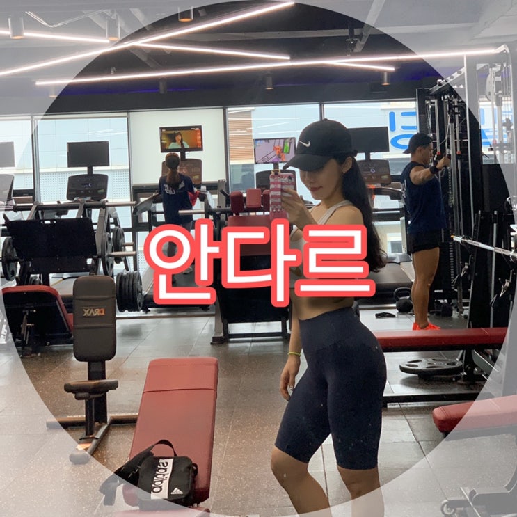  안다르 ITZY(있지) 레깅스 에어쿨링 5부