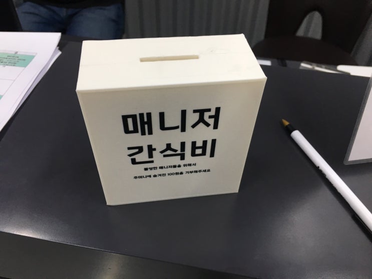  3D프린터로 만든 저금통
