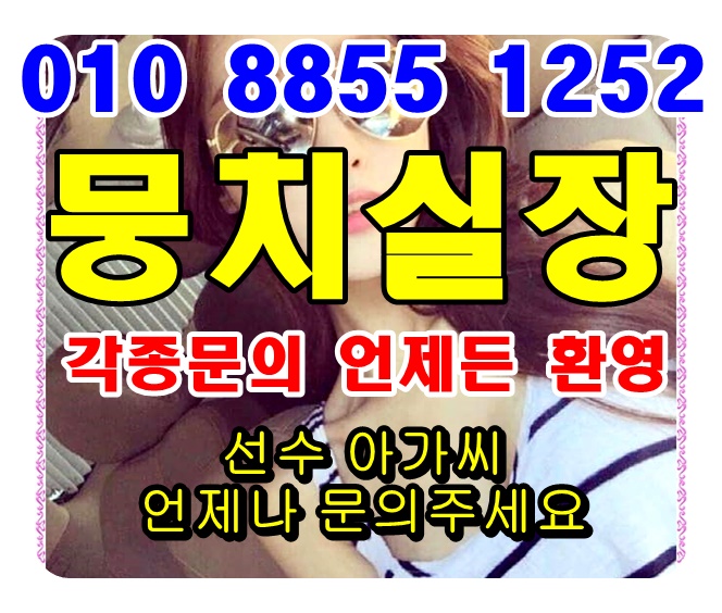  선릉셔츠룸 즈겁새뜨