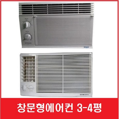  미니에어컨 창틀형에어컨 소형에어컨 창문형에어컨 냉이빵빵 시원하고 깨끗합니다, 2번에어컨