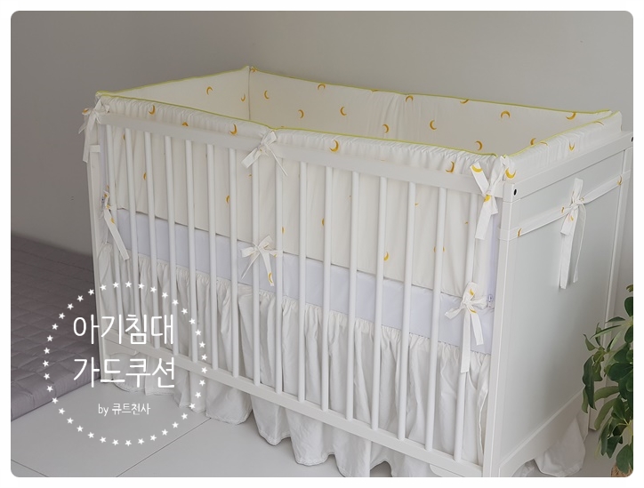  침대가드쿠션 만들었어요