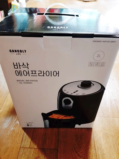  강블리에어후라이어 가성비 짱이네요~(체험단아님)