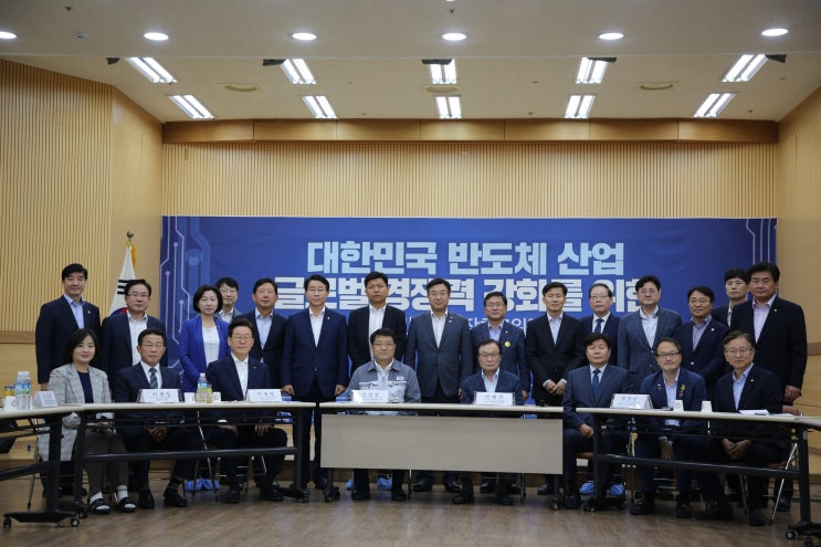  더불어민주당 권칠승 의원, 대한민국 반도체산업 글로벌 경쟁력 강화를 위한 현장최고위원회의 참석