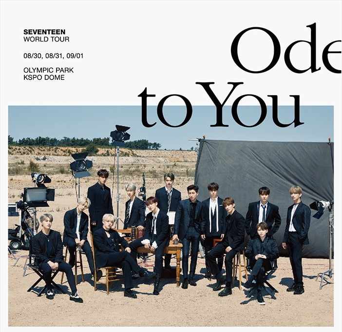 세븐틴 월드투어 콘서트 멜론 티켓 선예매 티켓팅 폰켓팅 성공! 세븐틴 월드투어 콘서트 멜론 티켓 선예매 티켓팅 폰켓팅 성공!