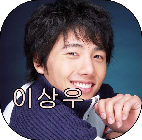  라디오스타 이상우 나이 김소연 결혼 황금정원 한지혜 등