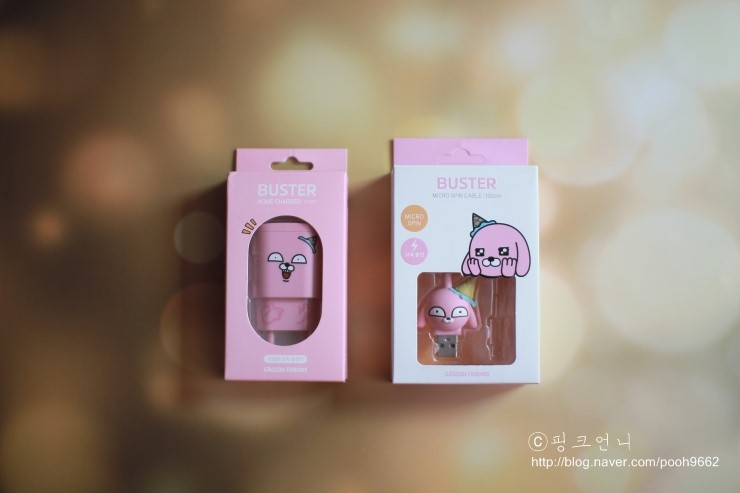  스마트폰 고속충전기 개콘프렌즈 귀여워서 자꾸..