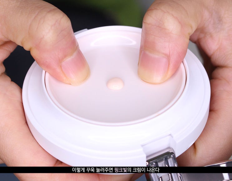  조성아물분크림 단점이 있을까? 전 시즌부터 사용해본 후기
