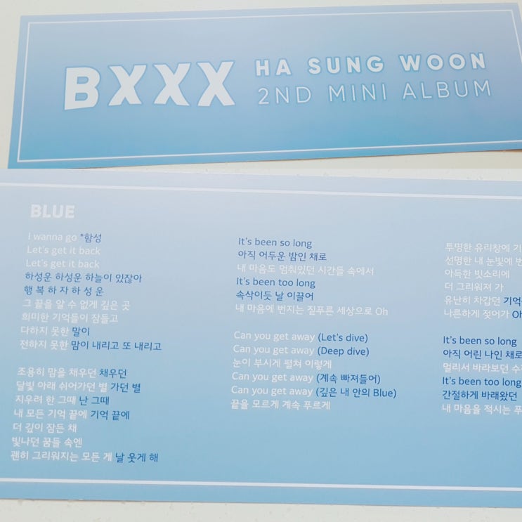  190717 하성운 쇼챔피언 사전녹화 후기