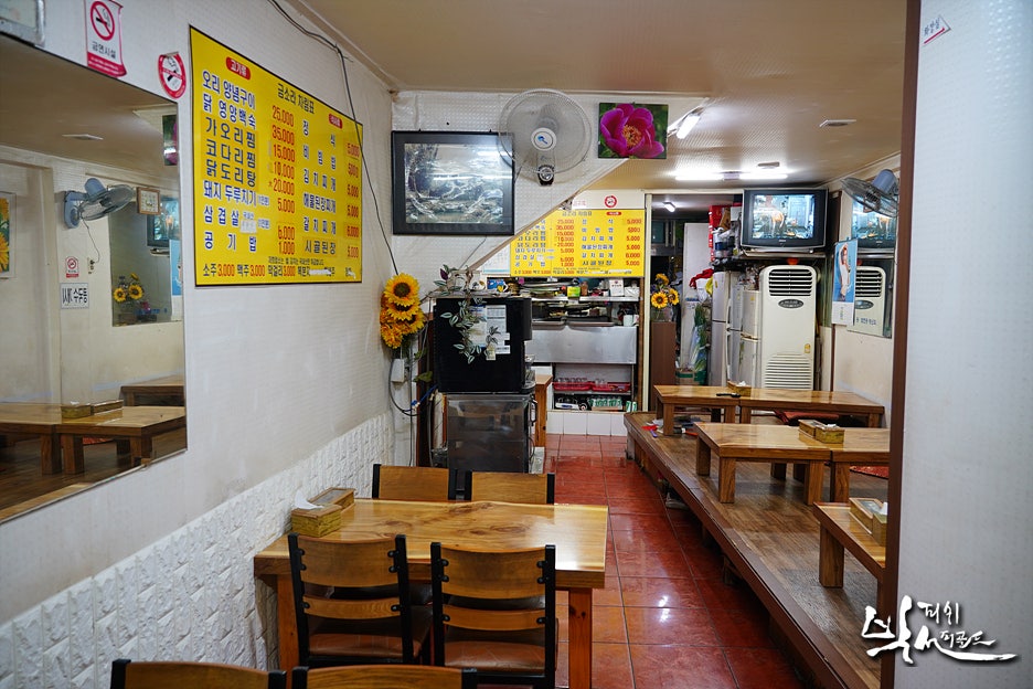 Geumsorasikdang photo 3