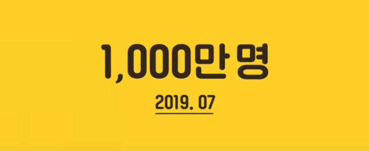  카카오뱅크 천만위크 - 26주 챌린지 이자 2배!, 연 5% 특판예금까지?!
