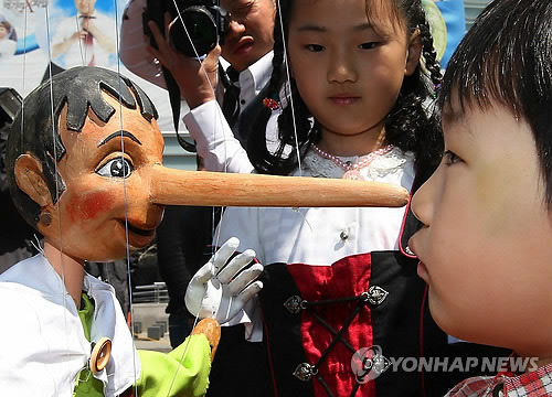  '거짓말은 할수록 커진다'