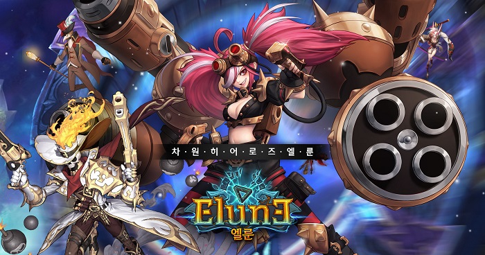  [게임,오늘]7월 빅데이! 신작 대잔치+넥슨 아주 특별한 외출…게임빌, '엘룬' 출시