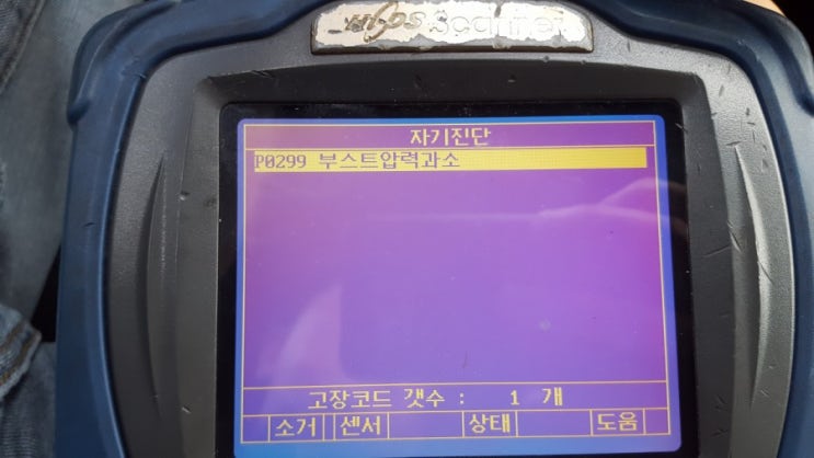  산타페CM 터보 교환