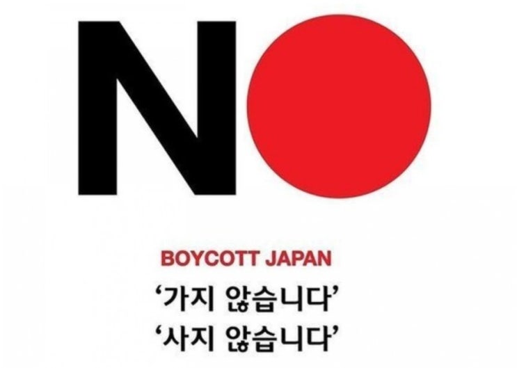 10편 "오키나와 여행을 취소하다" 10편 "오키나와 여행을 취소하다"