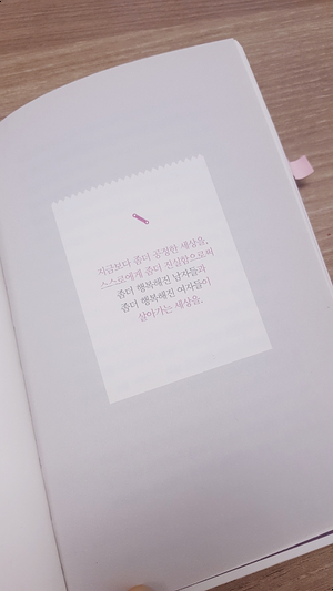  21세기 페미니스트 선언문 <우리는 모두 페미니스트가 되어야 합니다>