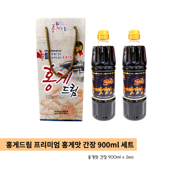  홍게드림 프리미엄 홍게간장 키토산풍부 900ml 2개 세트 : 18,000원