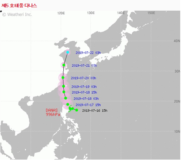  태풍 다나스 만날준비 철저히 피해가 없도록 합시다.