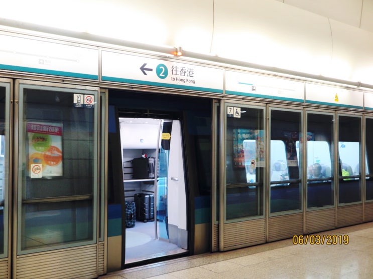 홍콩 여행 3rd 첫째 날 오전, 홍콩 공항에서 침사추이 구룡역 이동  홍콩 공항철도 'AEL' 탑승