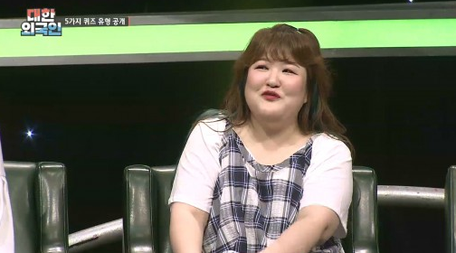 대한외국인 마중물 뜻 언덕밥 의미 보물 제142호 동관왕묘 인터체인지 순우리말 DMZ 안 유일한 마을 병원 의원 차이 구별 이국주 자이언트핑크 혜린 대한외국인 40회 7월 17일 대한외국인 마중물 뜻 언덕밥 의미 보물 제142호 동관왕묘 인터체인지 순우리말 DMZ 안 유일한 마을 병원 의원 차이 구별 이국주 자이언트핑크 혜린 대한외국인 40회 7월 17일