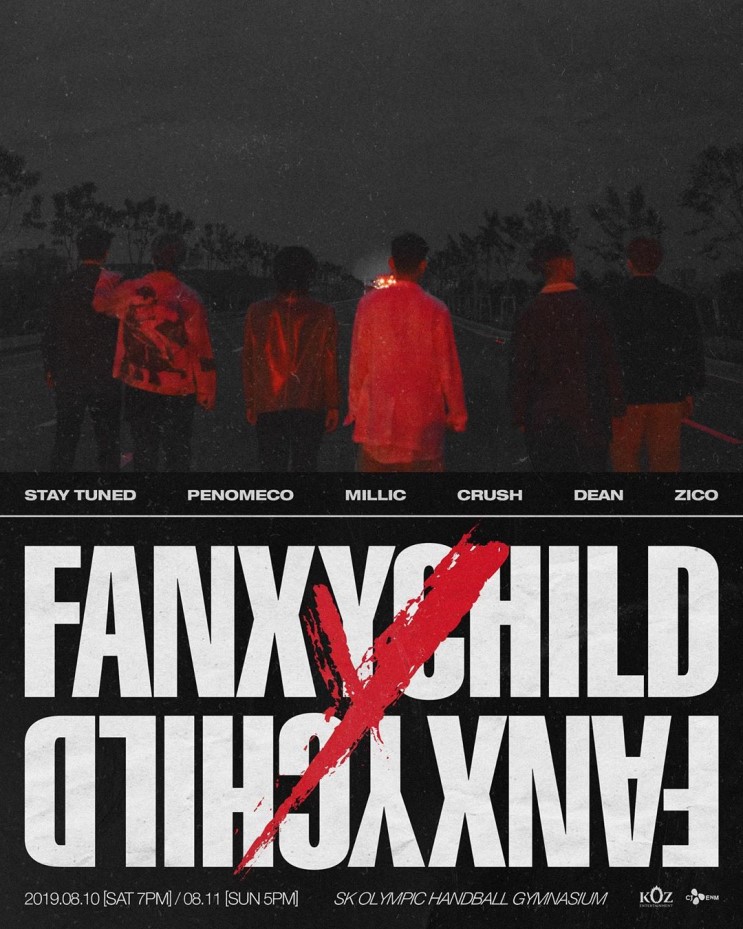 팬시차일드 콘서트 Fanxy Child 'Y' 예매 성공