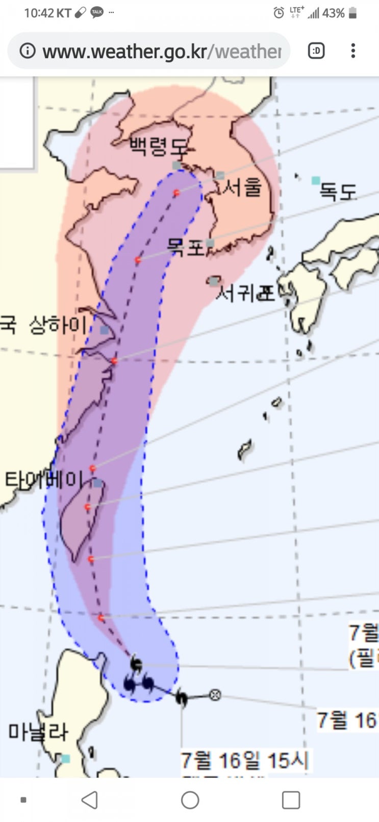  2019년 5호태풍 다나스 예상진로