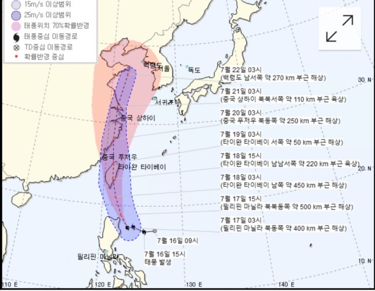  제5호태풍 다나스 진로예상/2019년 장마.