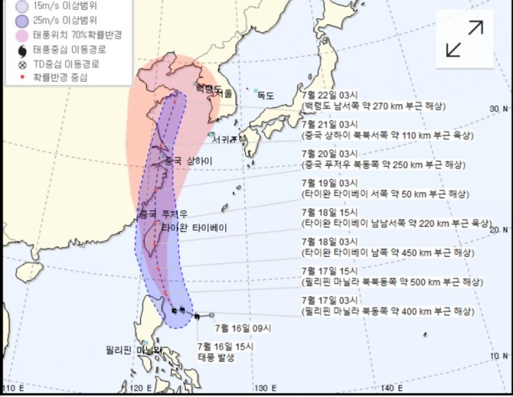 제5호태풍 다나스 진로예상/2019년 장마.