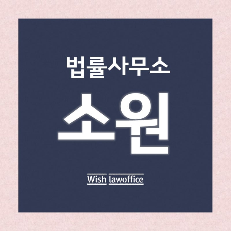 대전형사변호사 보험사기처벌 사례 정리