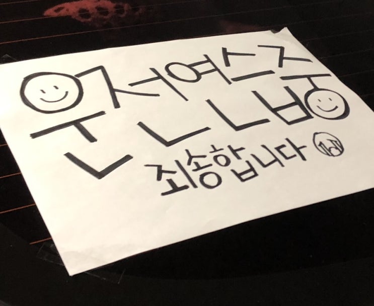  연습중