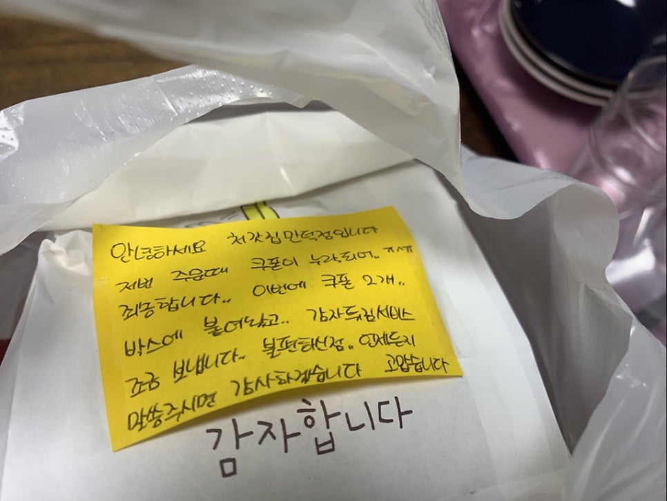 처갓집양념치킨 만덕점 사진 3